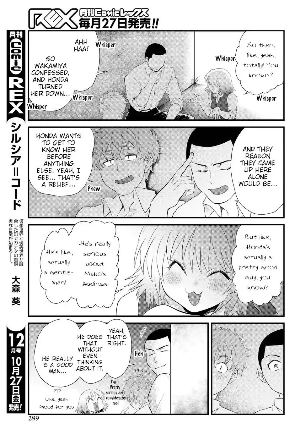 Do Chokkyuu Kareshi x Kanojo Chapter 5 page 21 - Chapter 5: Confession