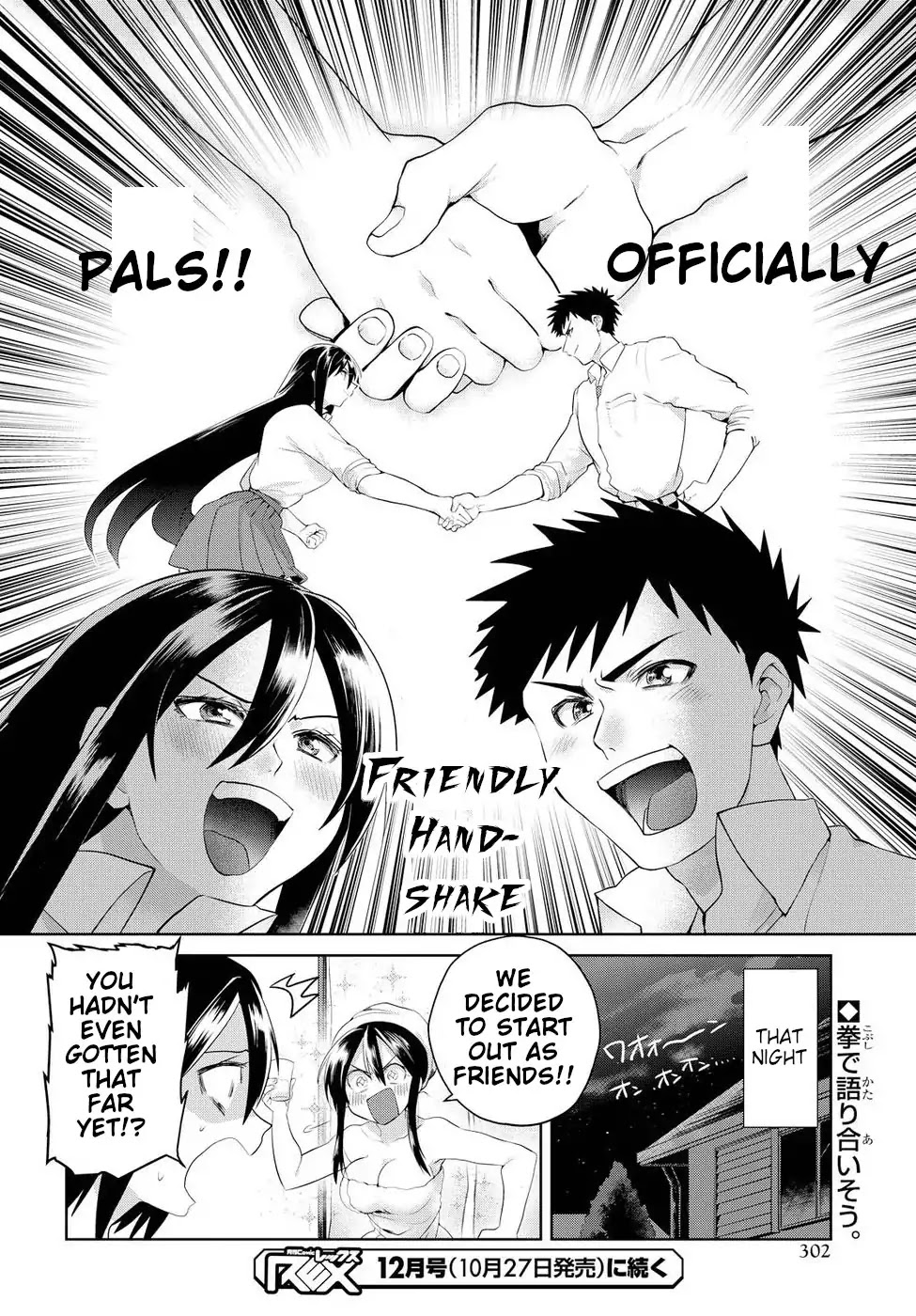 Do Chokkyuu Kareshi x Kanojo Chapter 5 page 24 - Chapter 5: Confession