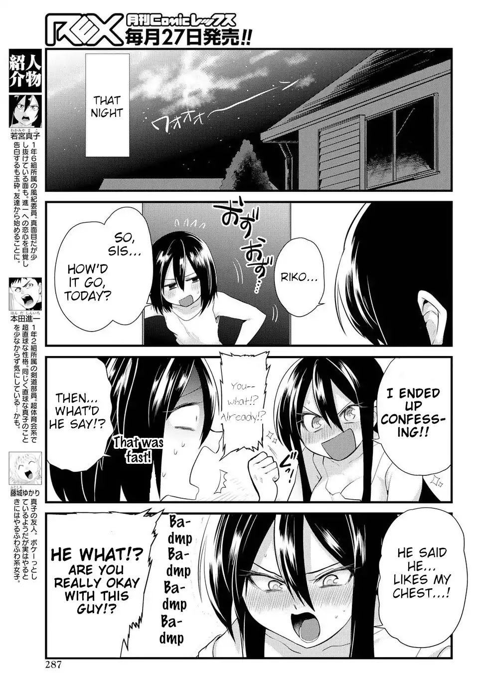 Do Chokkyuu Kareshi x Kanojo Chapter 5 page 9 - Chapter 5: Confession