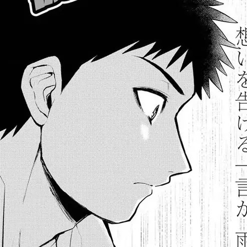 Do Chokkyuu Kareshi x Kanojo Chapter 5: Confession cover