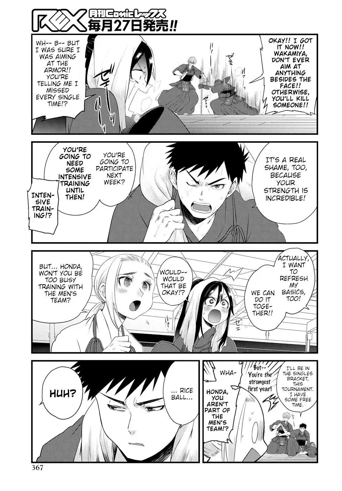 Do Chokkyuu Kareshi x Kanojo Chapter 6 page 11 - Chapter 6: The Path of the Sword (Part 1)