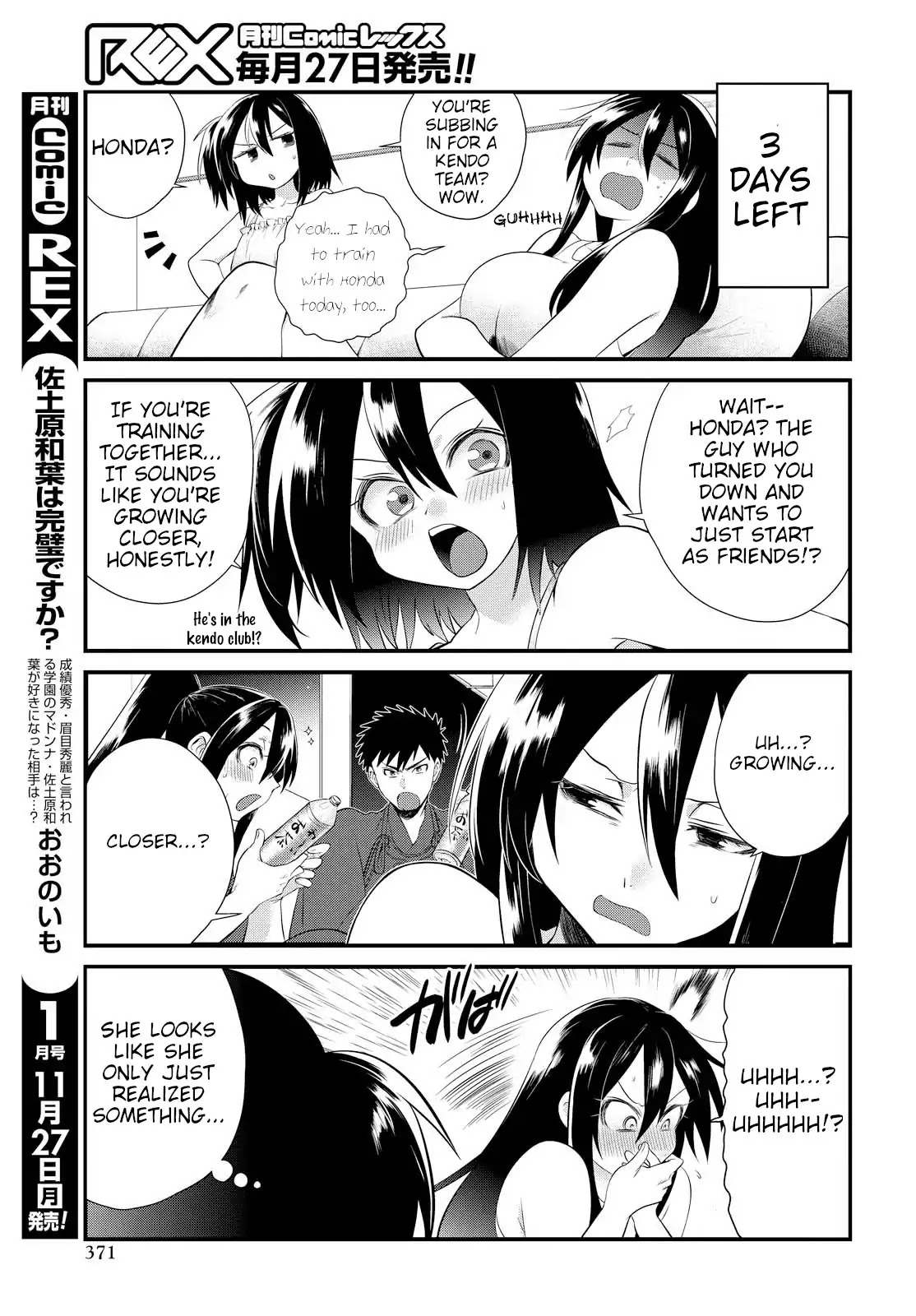 Do Chokkyuu Kareshi x Kanojo Chapter 6 page 15 - Chapter 6: The Path of the Sword (Part 1)