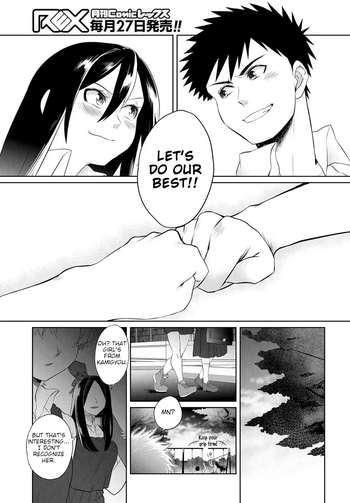Do Chokkyuu Kareshi x Kanojo Chapter 6 page 21 - Chapter 6: The Path of the Sword (Part 1)