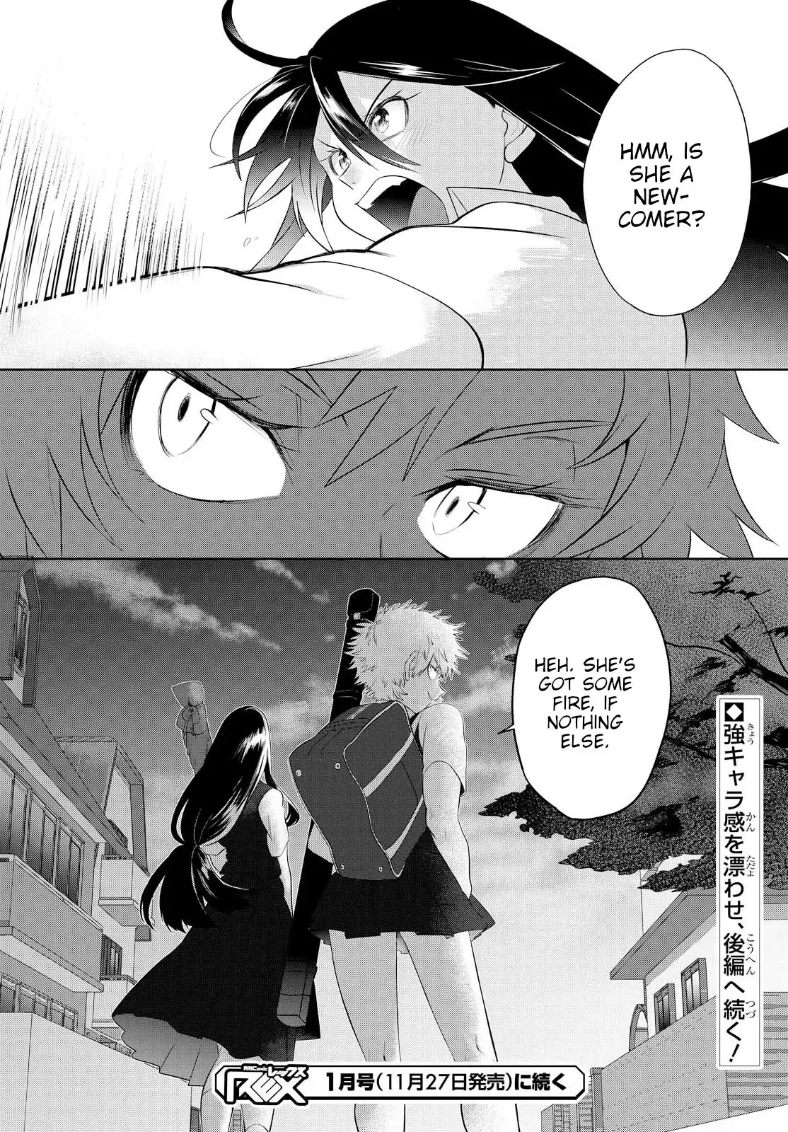 Do Chokkyuu Kareshi x Kanojo Chapter 6 page 22 - Chapter 6: The Path of the Sword (Part 1)