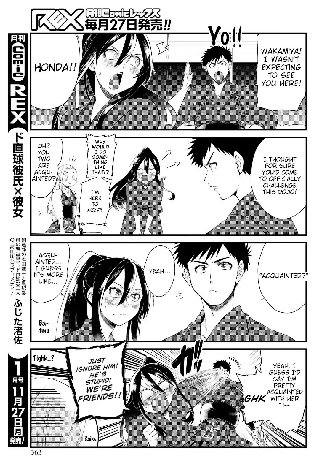 Do Chokkyuu Kareshi x Kanojo Chapter 6 page 7 - Chapter 6: The Path of the Sword (Part 1)