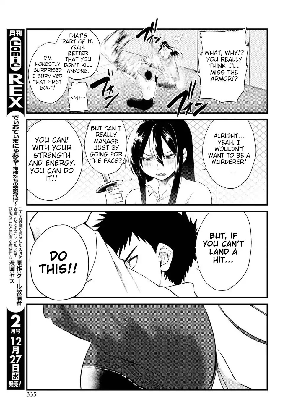 Do Chokkyuu Kareshi x Kanojo Chapter 7 page 14 - Chapter 7: The Path of the Sword (Part 2)