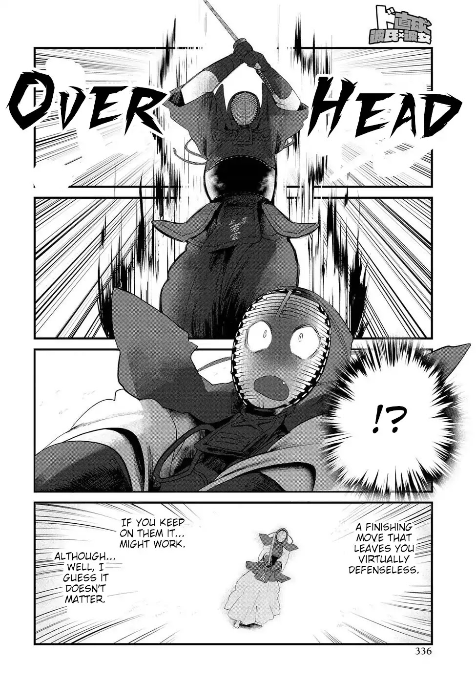 Do Chokkyuu Kareshi x Kanojo Chapter 7 page 15 - Chapter 7: The Path of the Sword (Part 2)