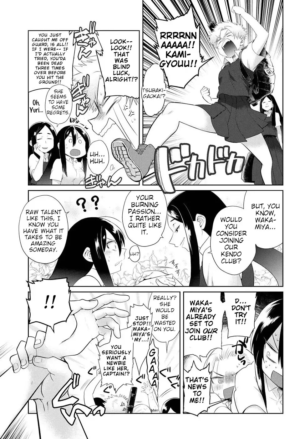 Do Chokkyuu Kareshi x Kanojo Chapter 7 page 18 - Chapter 7: The Path of the Sword (Part 2)