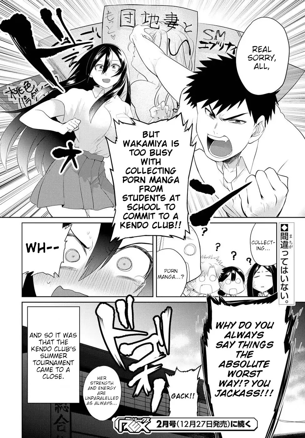 Do Chokkyuu Kareshi x Kanojo Chapter 7 page 19 - Chapter 7: The Path of the Sword (Part 2)