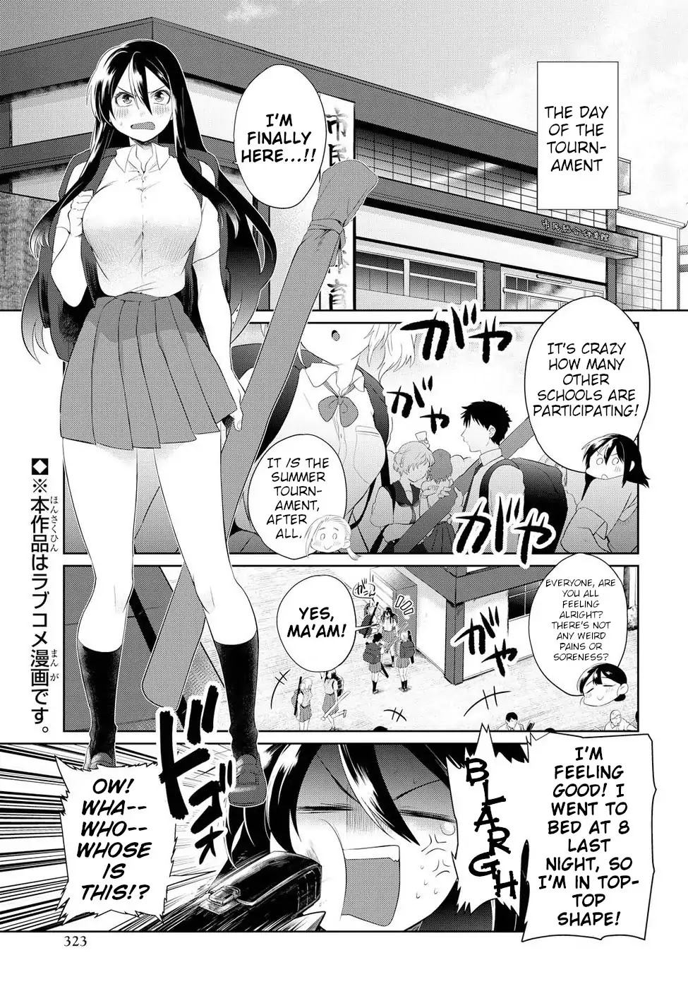 Do Chokkyuu Kareshi x Kanojo Chapter 7 page 2 - Chapter 7: The Path of the Sword (Part 2)