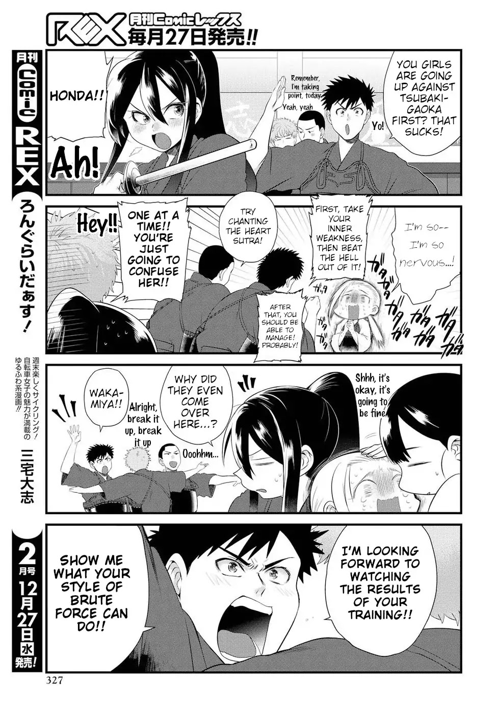 Do Chokkyuu Kareshi x Kanojo Chapter 7 page 6 - Chapter 7: The Path of the Sword (Part 2)