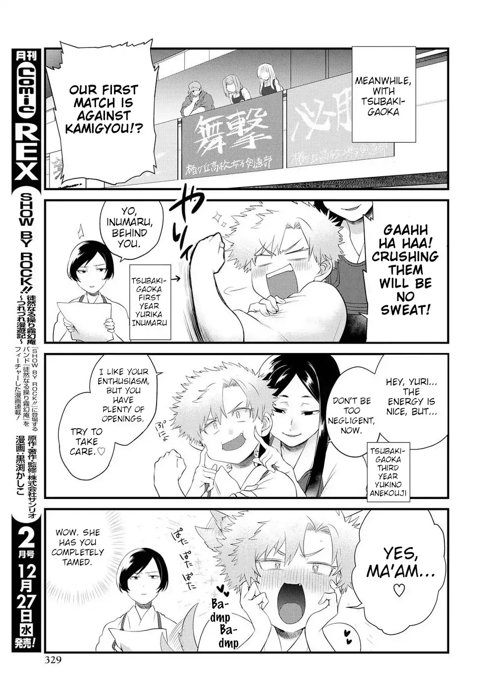 Do Chokkyuu Kareshi x Kanojo Chapter 7 page 8 - Chapter 7: The Path of the Sword (Part 2)