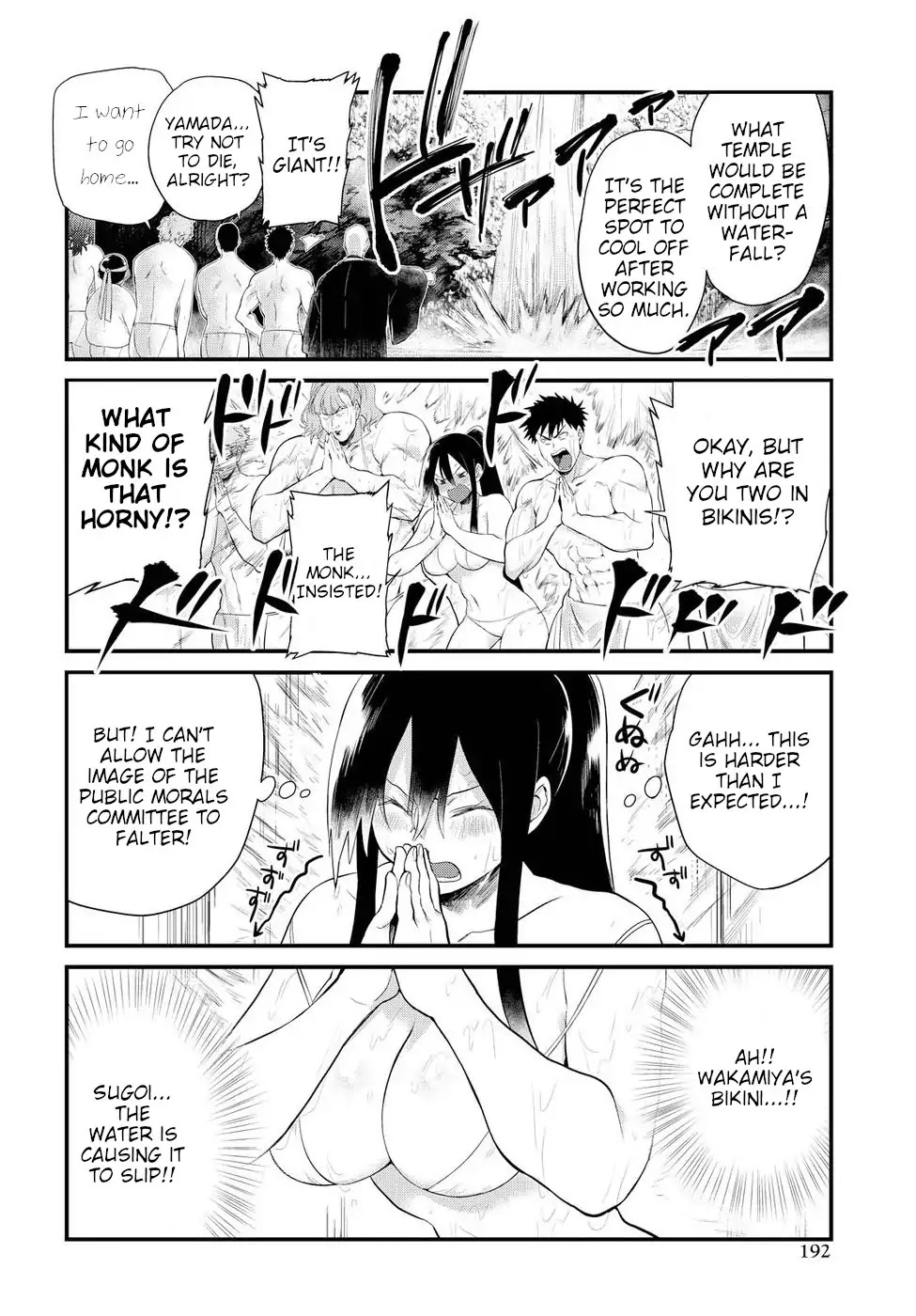 Do Chokkyuu Kareshi x Kanojo Chapter 8 page 10 - Chapter 8: Liberated from Temptation