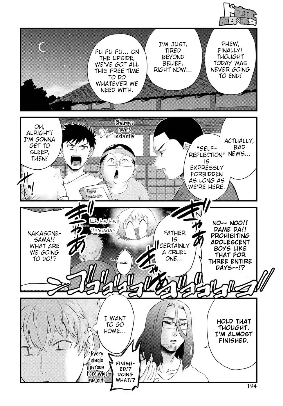 Do Chokkyuu Kareshi x Kanojo Chapter 8 page 12 - Chapter 8: Liberated from Temptation
