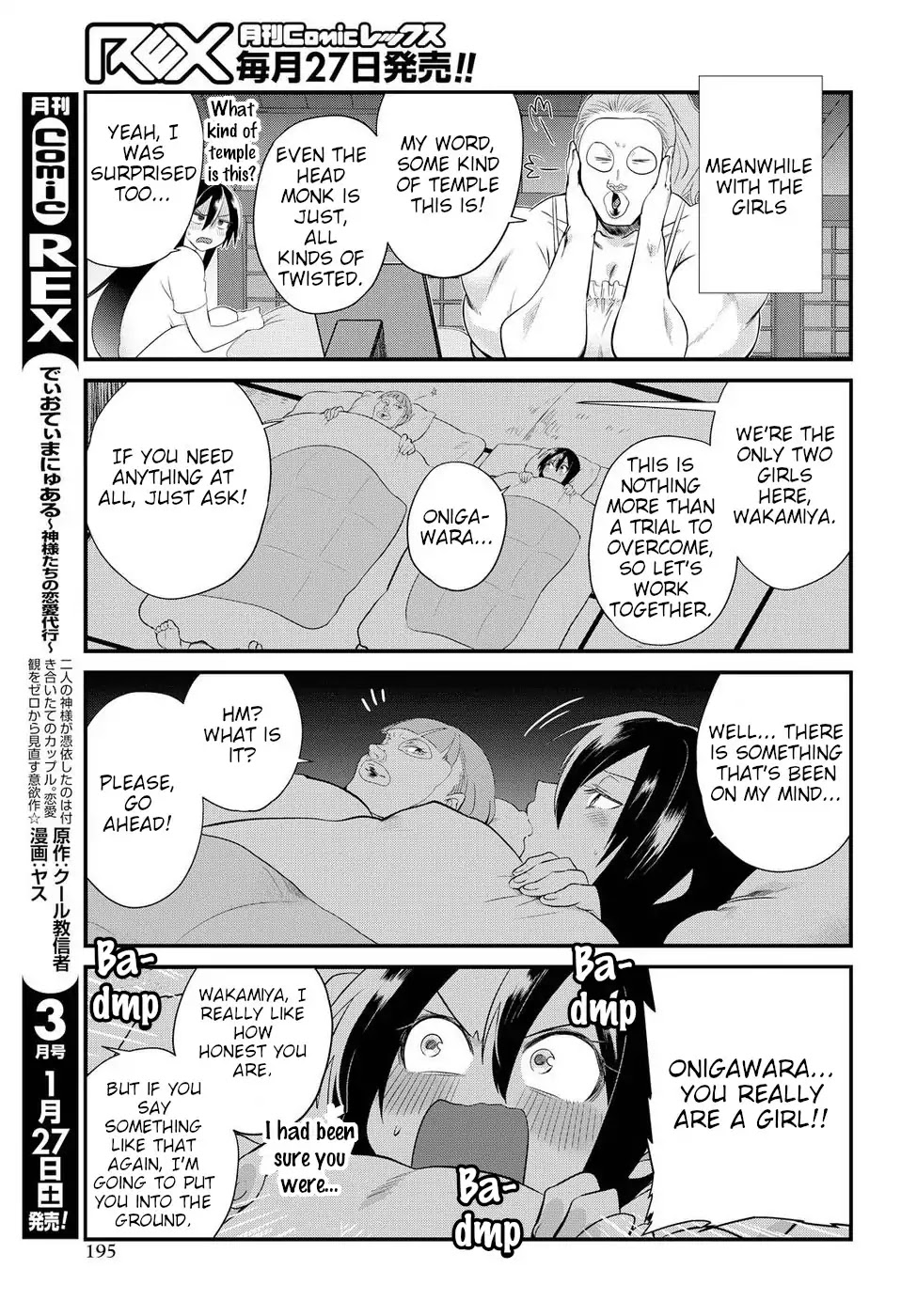 Do Chokkyuu Kareshi x Kanojo Chapter 8 page 13 - Chapter 8: Liberated from Temptation
