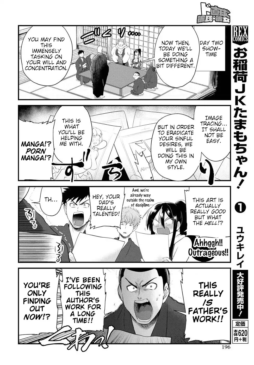 Do Chokkyuu Kareshi x Kanojo Chapter 8 page 14 - Chapter 8: Liberated from Temptation
