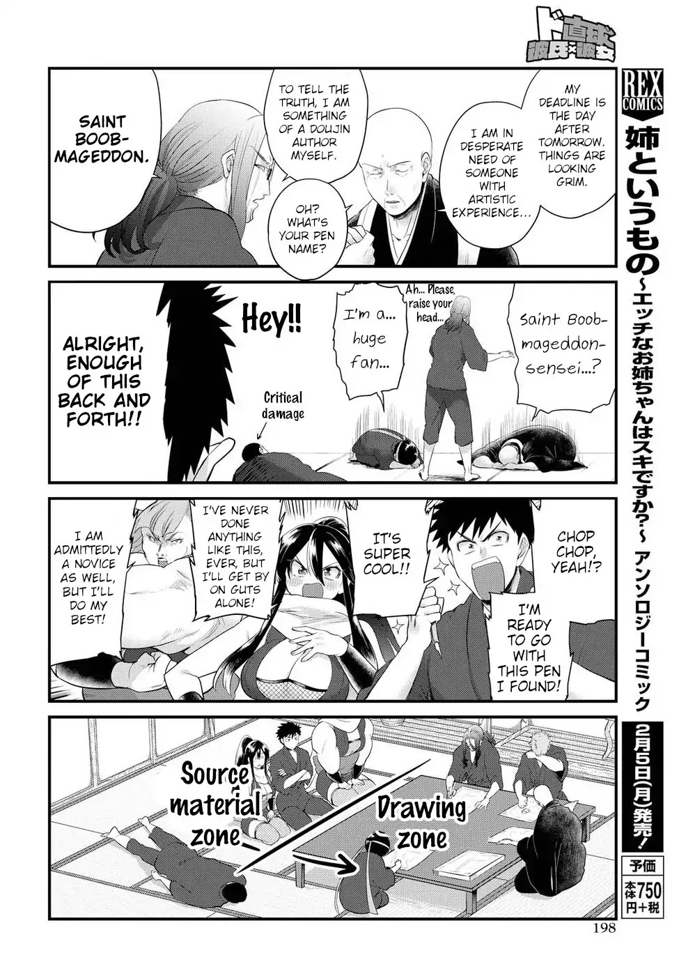 Do Chokkyuu Kareshi x Kanojo Chapter 8 page 16 - Chapter 8: Liberated from Temptation
