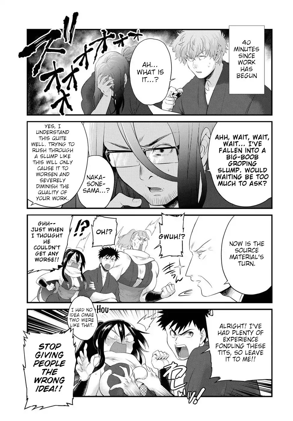 Do Chokkyuu Kareshi x Kanojo Chapter 8 page 17 - Chapter 8: Liberated from Temptation