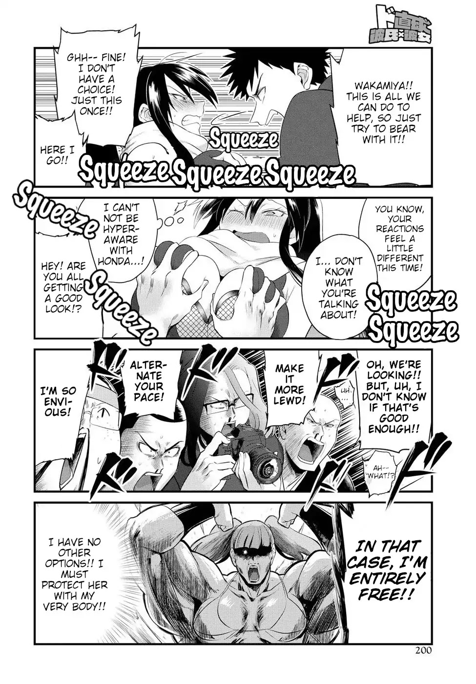 Do Chokkyuu Kareshi x Kanojo Chapter 8 page 18 - Chapter 8: Liberated from Temptation