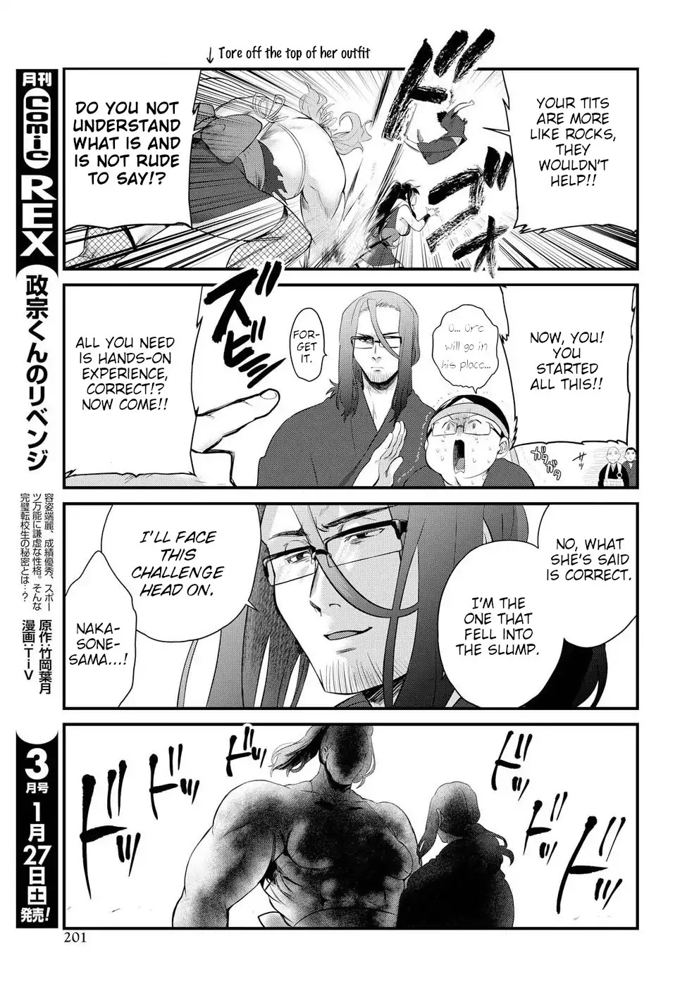 Do Chokkyuu Kareshi x Kanojo Chapter 8 page 19 - Chapter 8: Liberated from Temptation