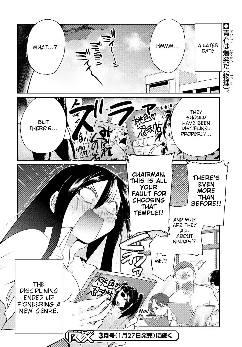 Do Chokkyuu Kareshi x Kanojo Chapter 8 page 22 - Chapter 8: Liberated from Temptation