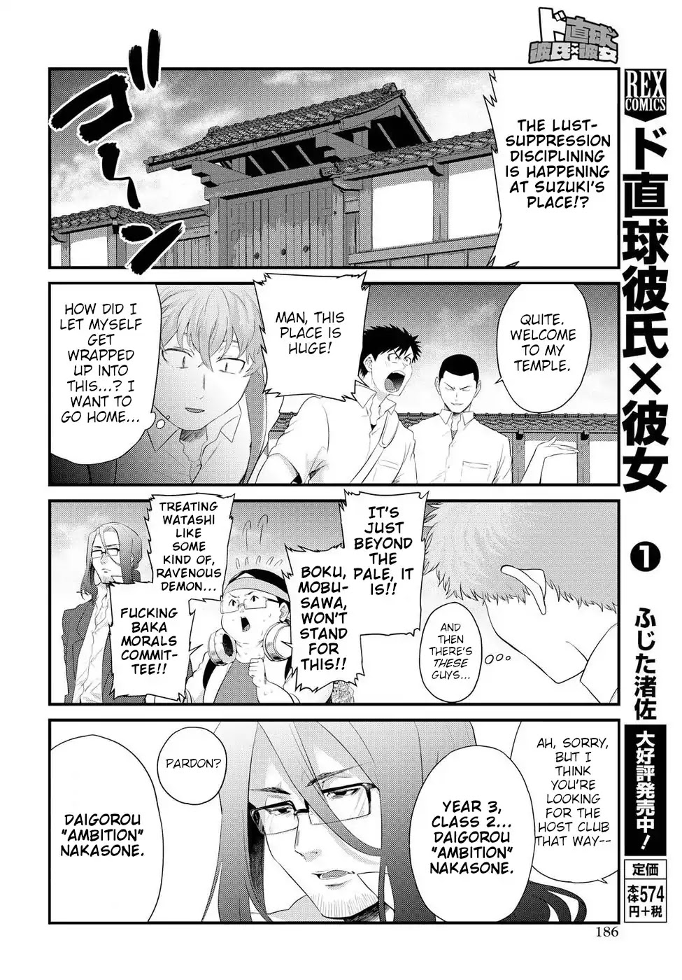 Do Chokkyuu Kareshi x Kanojo Chapter 8 page 4 - Chapter 8: Liberated from Temptation