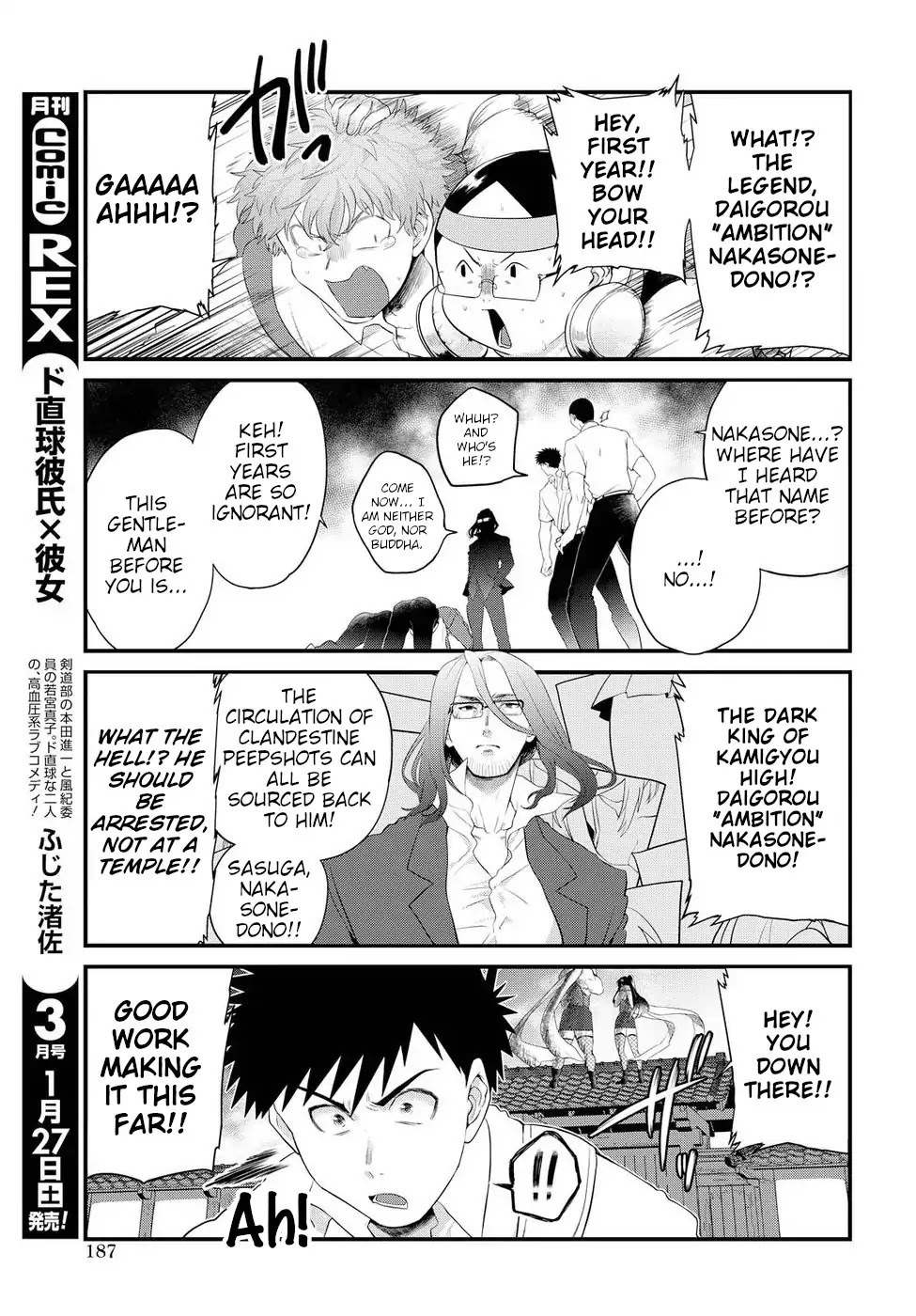 Do Chokkyuu Kareshi x Kanojo Chapter 8 page 5 - Chapter 8: Liberated from Temptation