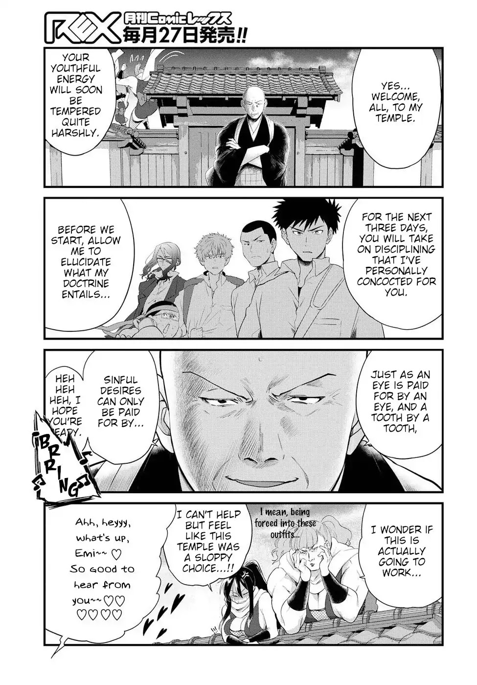 Do Chokkyuu Kareshi x Kanojo Chapter 8 page 7 - Chapter 8: Liberated from Temptation
