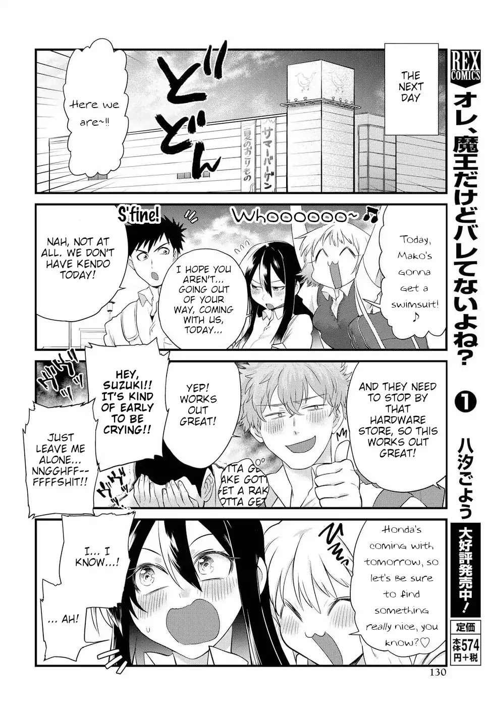 Do Chokkyuu Kareshi x Kanojo Chapter 9 page 10 - Chapter 9: The Summer Demon