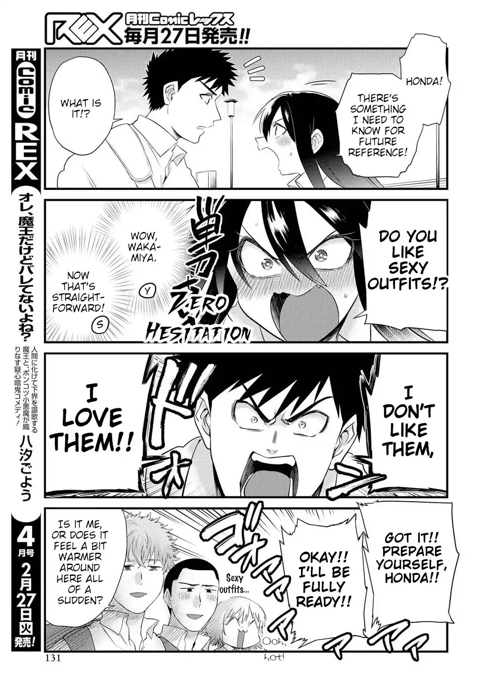 Do Chokkyuu Kareshi x Kanojo Chapter 9 page 11 - Chapter 9: The Summer Demon
