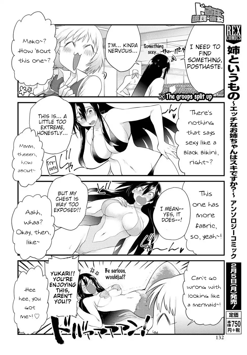 Do Chokkyuu Kareshi x Kanojo Chapter 9 page 12 - Chapter 9: The Summer Demon