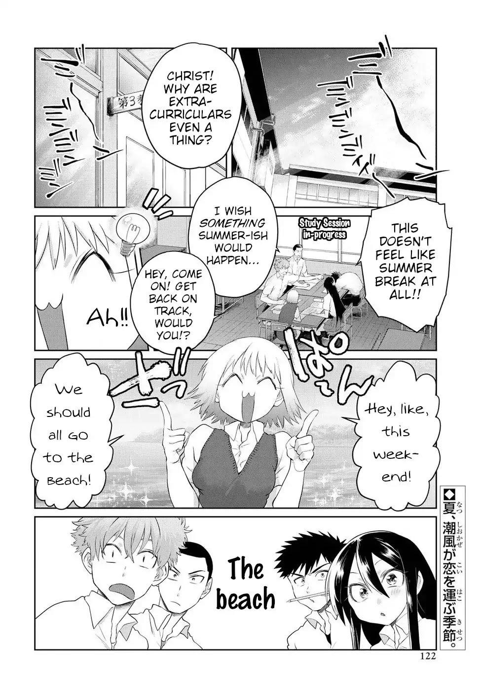 Do Chokkyuu Kareshi x Kanojo Chapter 9 page 2 - Chapter 9: The Summer Demon