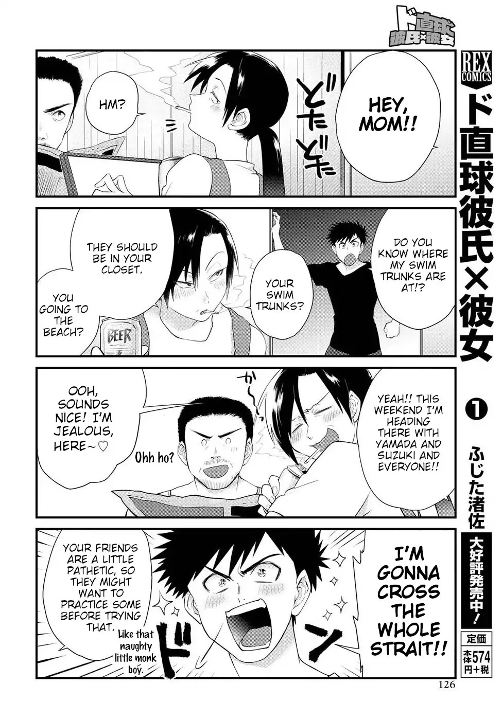 Do Chokkyuu Kareshi x Kanojo Chapter 9 page 6 - Chapter 9: The Summer Demon