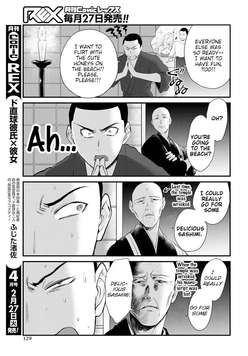 Do Chokkyuu Kareshi x Kanojo Chapter 9 page 9 - Chapter 9: The Summer Demon