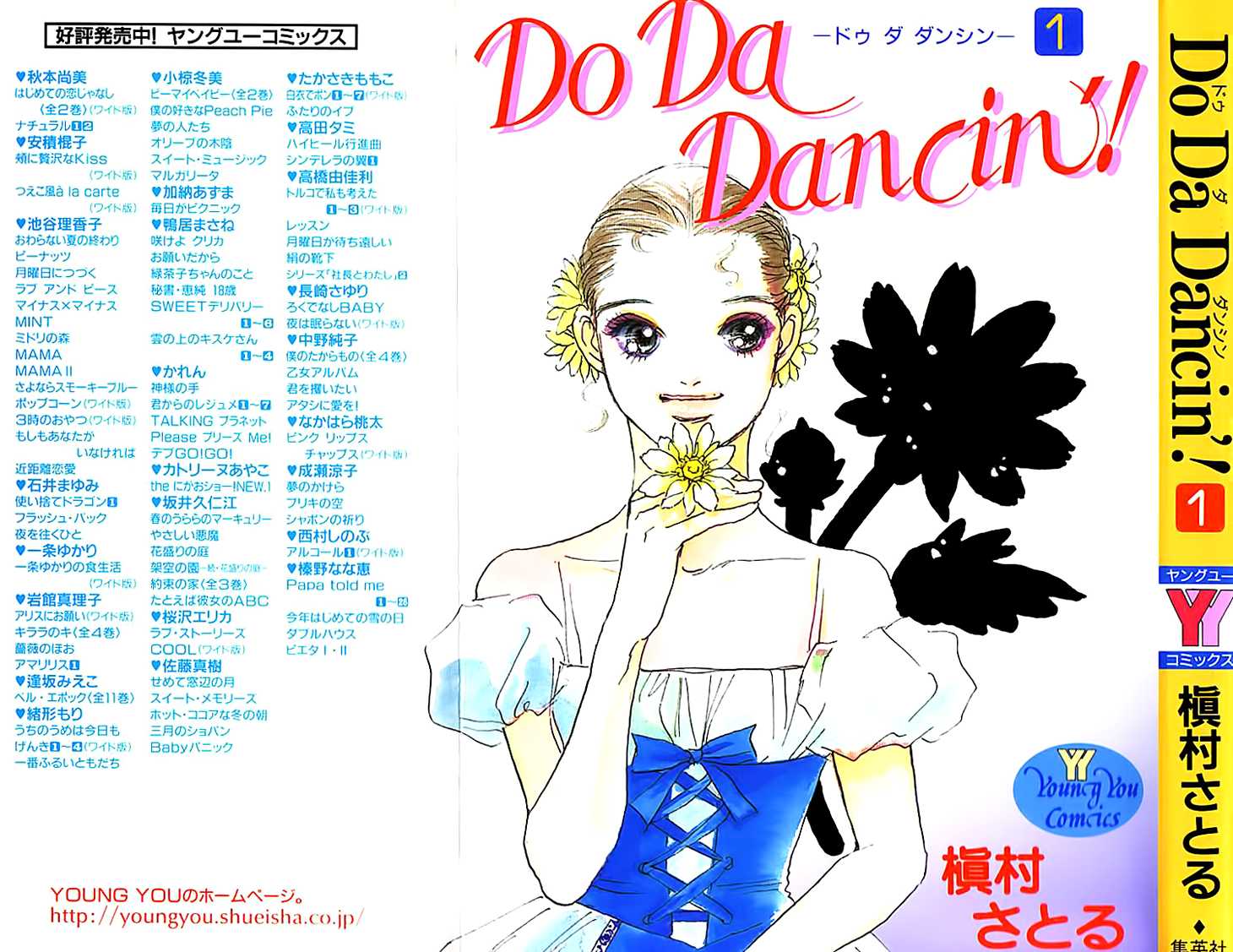 Do Da Dancin'! Chapter 1.2 page 2 - Chapter 1 v2 : Step 1