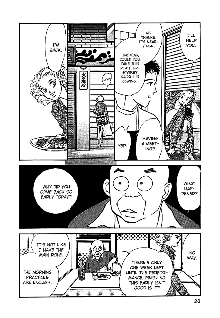 Do Da Dancin'! Chapter 1.2 page 22 - Chapter 1 v2 : Step 1