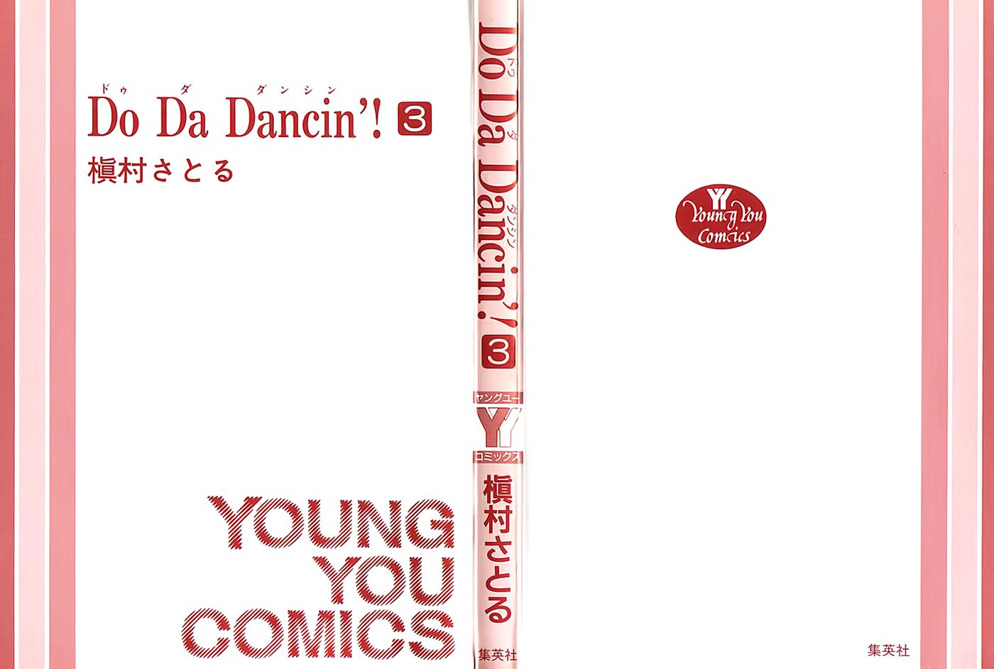 Do Da Dancin'! Chapter 10 page 4 - Chapter 10