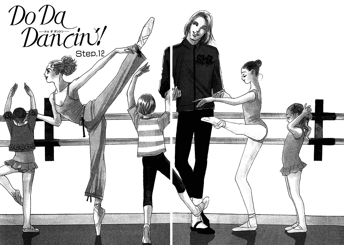 Do Da Dancin'! Chapter 12 page 2 - Chapter 12