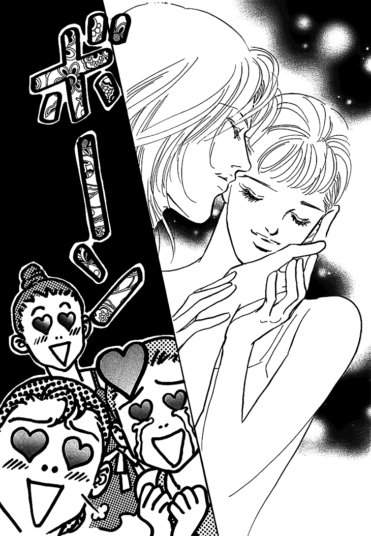 Do Da Dancin'! Chapter 2 page 20 - Chapter 2 v2 : Step 2