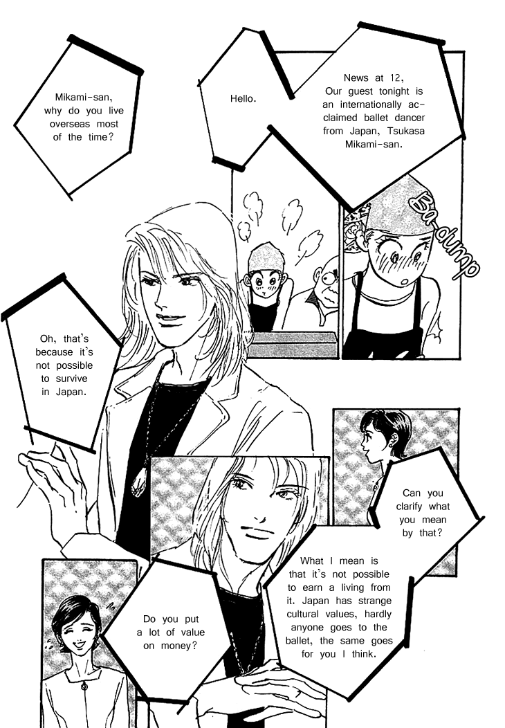 Do Da Dancin'! Chapter 3 page 16 - Chapter 3 v2 : Step 3