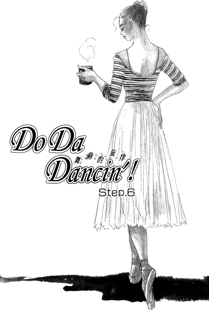 Do Da Dancin'! Chapter 6 page 1 - Chapter 6