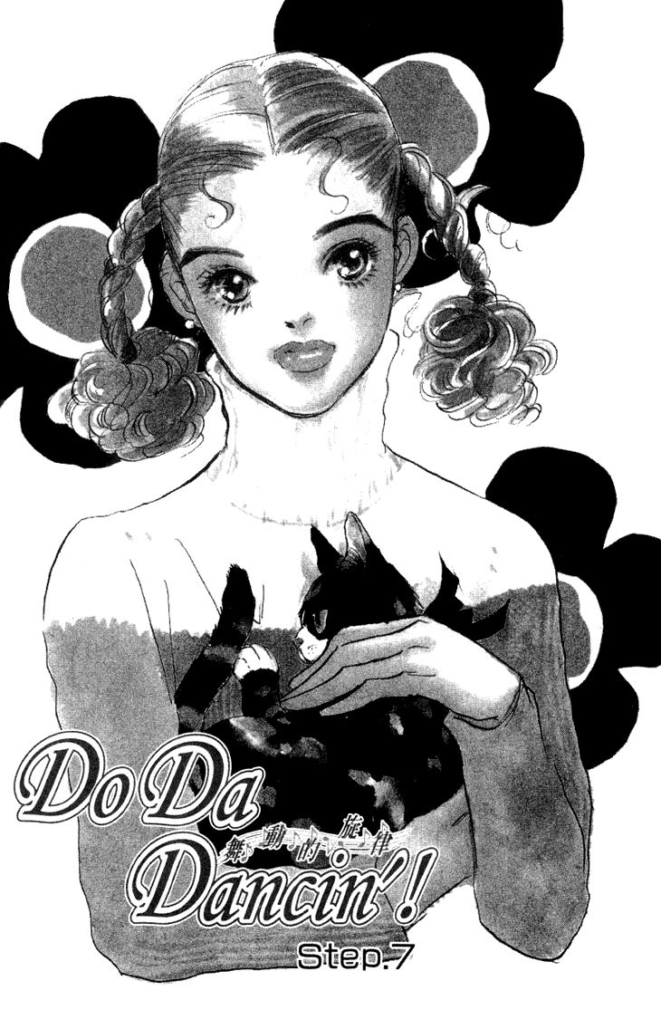 Do Da Dancin'! Chapter 7 page 1 - Chapter 7