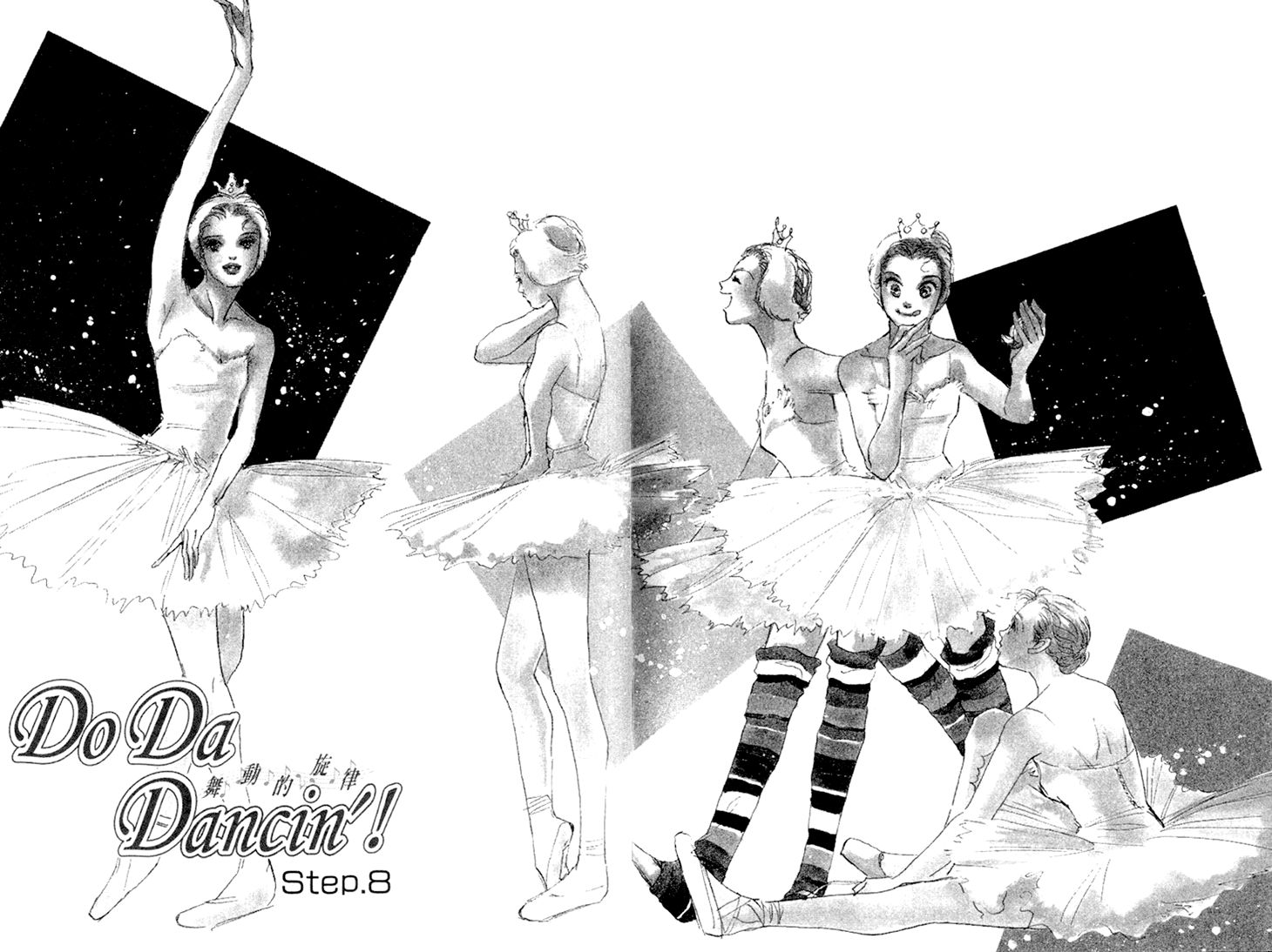 Do Da Dancin'! Chapter 8 page 1 - Chapter 8