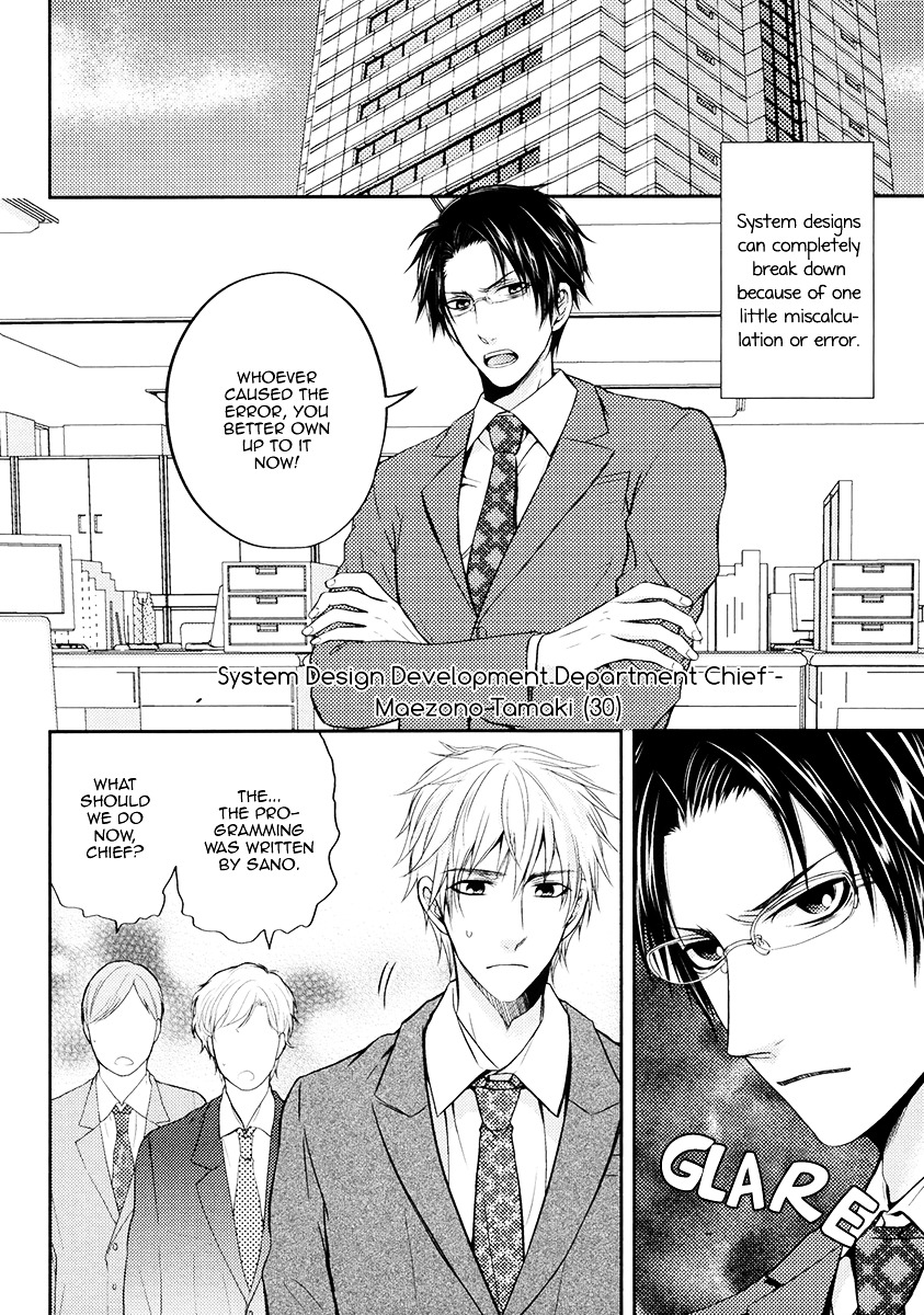 Do Do Do S-kyuu Kareshi Chapter 1 page 10 - Chapter 1 : He is an Ultimate Sadist