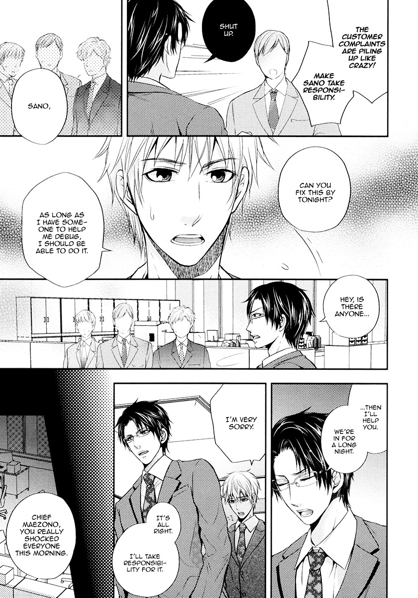 Do Do Do S-kyuu Kareshi Chapter 1 page 11 - Chapter 1 : He is an Ultimate Sadist