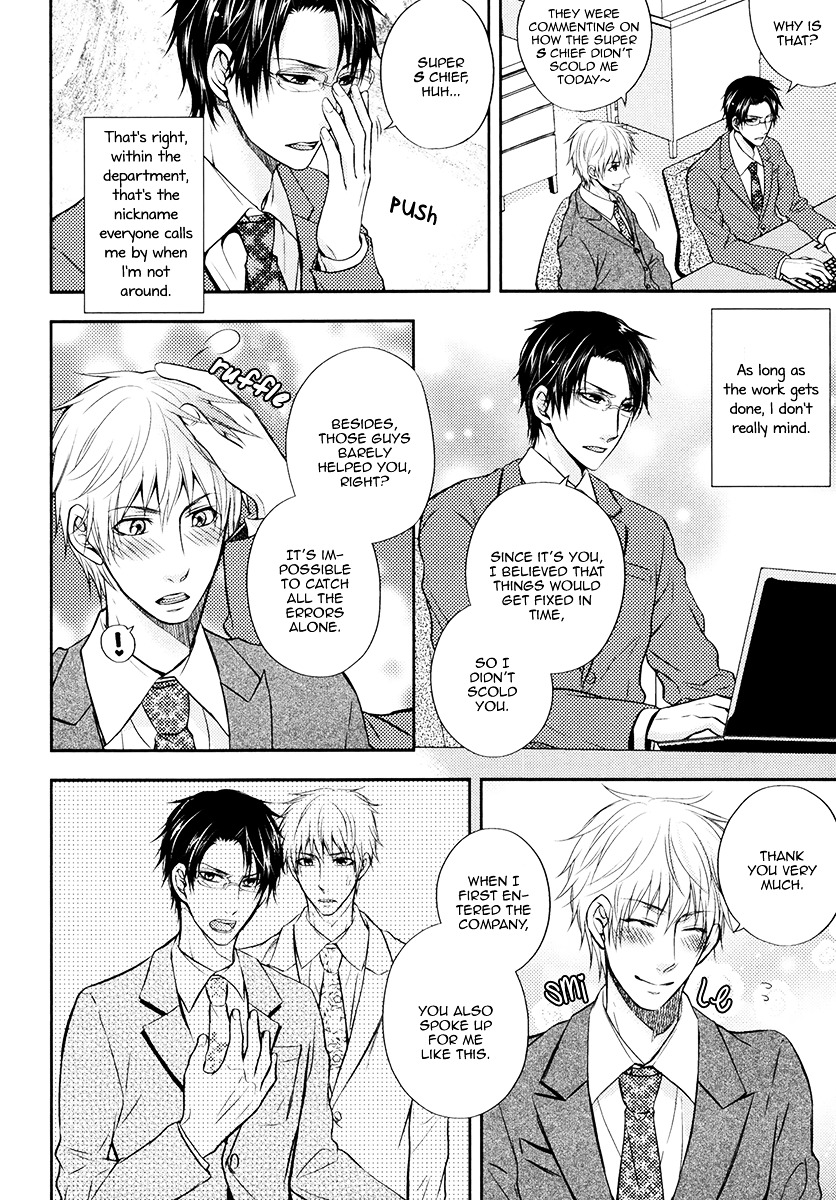 Do Do Do S-kyuu Kareshi Chapter 1 page 12 - Chapter 1 : He is an Ultimate Sadist