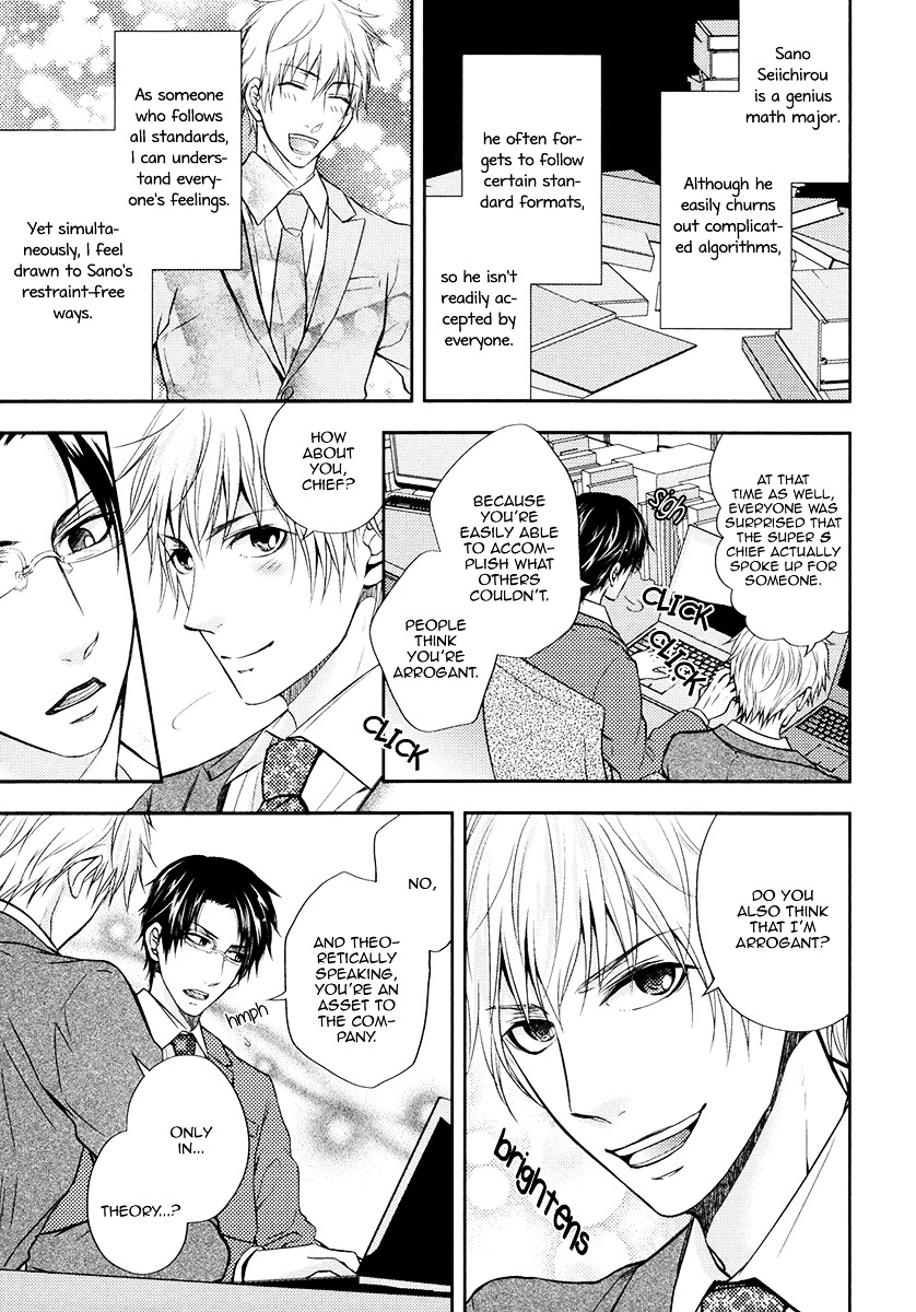 Do Do Do S-kyuu Kareshi Chapter 1 page 13 - Chapter 1 : He is an Ultimate Sadist
