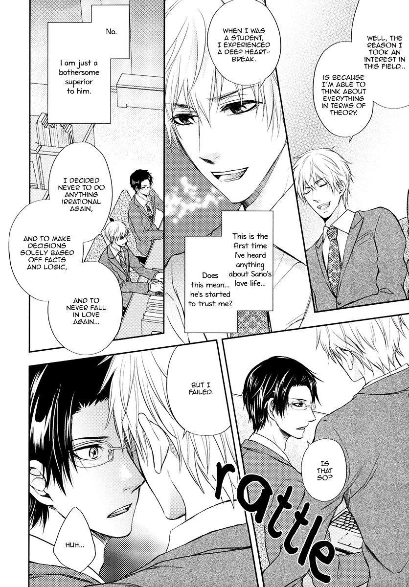 Do Do Do S-kyuu Kareshi Chapter 1 page 14 - Chapter 1 : He is an Ultimate Sadist