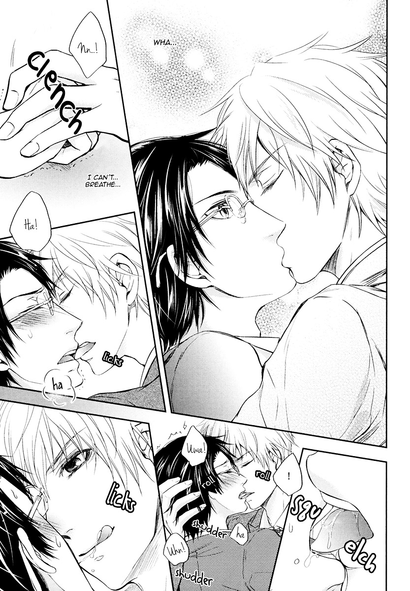 Do Do Do S-kyuu Kareshi Chapter 1 page 15 - Chapter 1 : He is an Ultimate Sadist