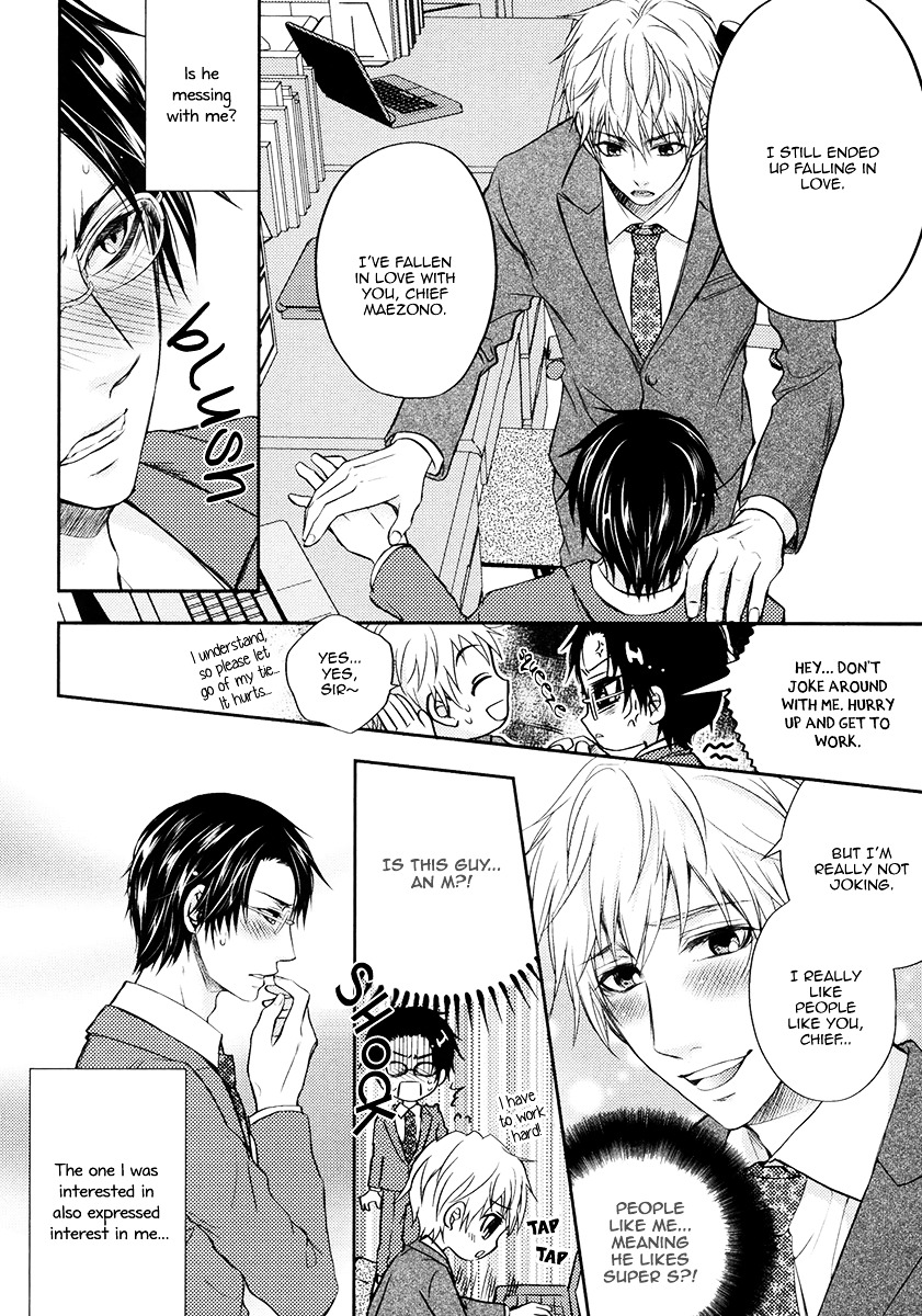 Do Do Do S-kyuu Kareshi Chapter 1 page 16 - Chapter 1 : He is an Ultimate Sadist
